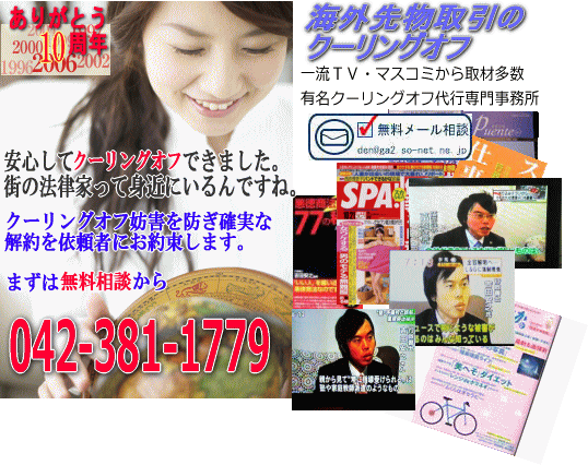 �C�O�敨����N�[�����O�I�t